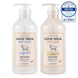 Shower Mate [Aekyung] Goat Milk Body Lotion 600ml x2 - Original / 샤워메이트 [애경] 산양유 바디로션 600ml x2개 - 오리지널
