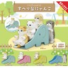 mofusand Slide Nyanko [Complete Set of 4 Types], Gacha Gacha