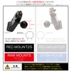 [REC-MOUNT25] Holder Attachment (A Parts) A1 for Panasonic Car Navigation