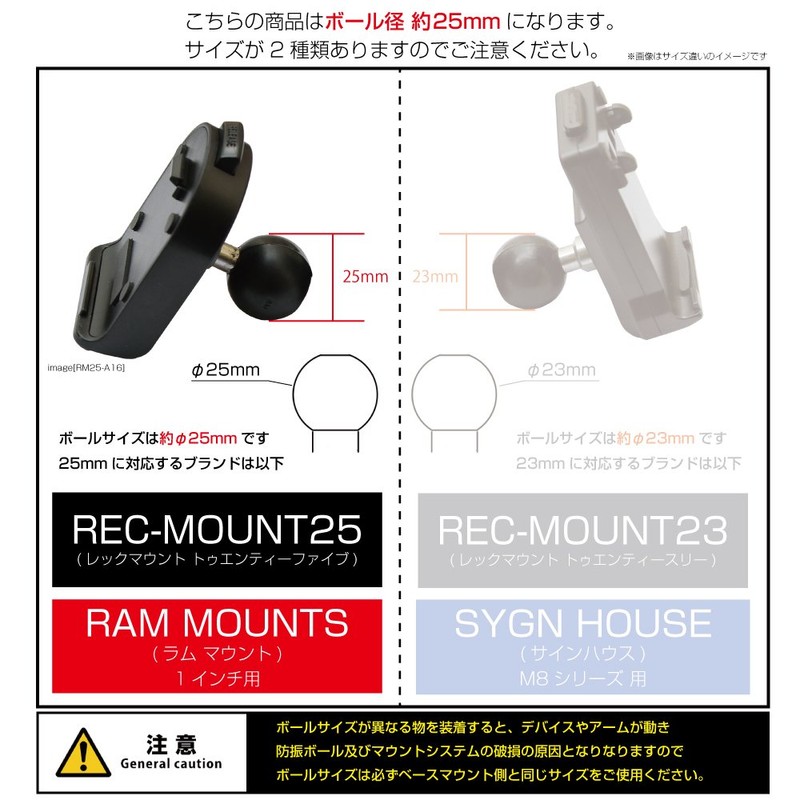 [REC-MOUNT25] Holder Attachment (A Parts) A1 for Panasonic Car Navigation