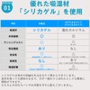 Choushikun Reusable Closet Dehumidification Sheets 13×27.5 inches, 2 Sheets Included,
