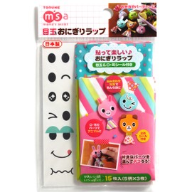 Torne Centerpiece Balls Wrap 15 Pieces (5 Each 3 Pieces)