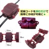 IWISS KW-6-60P Electro Tap Car Wire Branch Connector Wiring Connector
