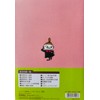 Gakken Staful Moomin Household Account Book, A5, Pink A113-15