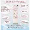 Nyaowan Foot Odor Etiquette Cosmetics, 2.1 oz (60 g), Approx.
