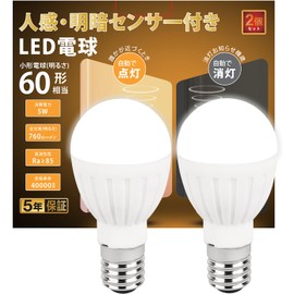 GOHDLAMP E17 LED Motion Sensor, 60 W, Bright/Dark, Motion Sensor, 5 W, 60 W Equivalent, Auto On, Prevents Forgetting to Turn Off, Stairs, Hallways, Toilets, Bathrooms, Stairs, Stairs, Hallways