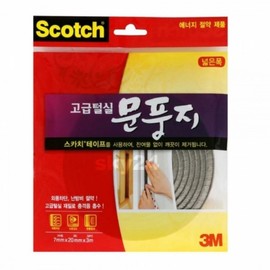 Premium Wide Brush Weatherstrip for Draft Sealing Door Gap Sealer