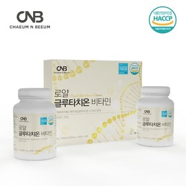 CNB Royal Glutathione Vitamin 600mg x 90 tablets x 2 bottles / CNB 로얄 글루타치온 비타민 600mgx90정x2병