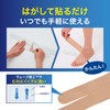 Nitoms AK-10055 Nitreat Taping, Easy Ankle Sports, Can Be Done