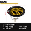 Fog Light, Halogen LED Motorcycle Spotlight, Fog Light, Yellow, Spot