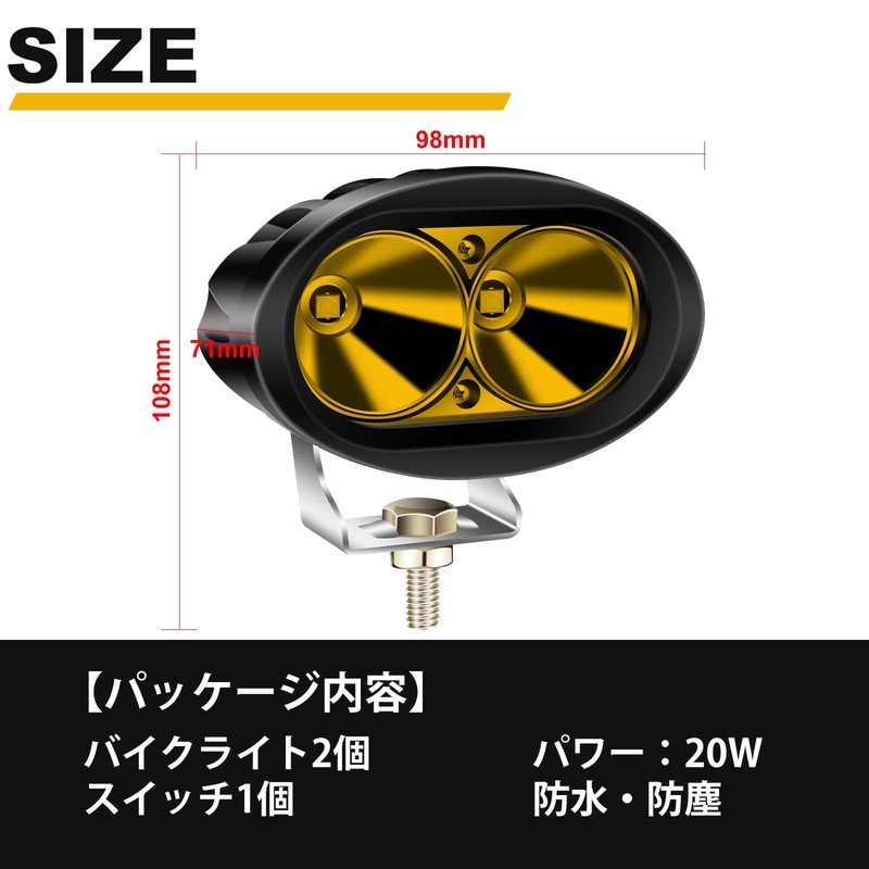 Fog Light, Halogen LED Motorcycle Spotlight, Fog Light, Yellow, Spot