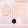 Finger Puff Water Drop Shape Cosmetic Puff Mini Size Air