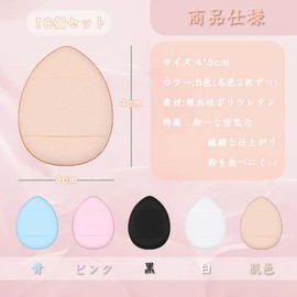 Finger Puff Water Drop Shape Cosmetic Puff Mini Size Air Puff Finger Puff Powder Puff Cushion Puff Mini Size Cosmetic Cushion Puff for Fingertips Sponge Mini Size Puff Small Powder Puff For Both Wet