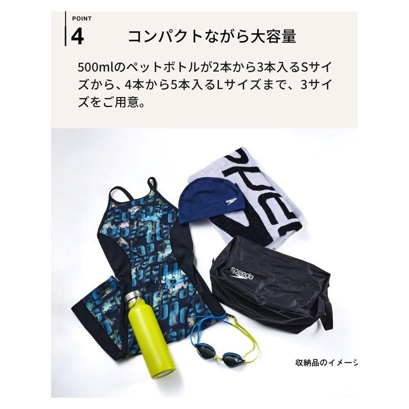 Speed Water Proof L Pool Bag, Unisex, White/Black