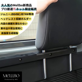 Mellbo JB64W Jimny Sierra JB74W Headrest Holder Headrest Storage Accessories Custom Parts Dress Up Easy Installation Set of 2