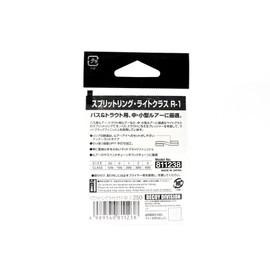 Bonito Advantage (katsuichi) supurittoringu・raitokurasu # 1 Silver