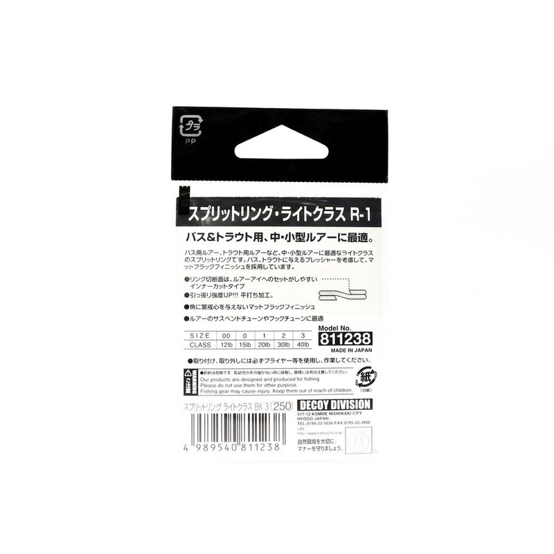 Bonito Advantage (katsuichi) supurittoringu・raitokurasu # 1 Silver
