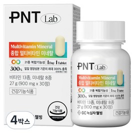 PNT GC Green Cross Wellbeing Comprehensive Multivitamin Mineral, 30 tablets, 4 boxes / 피엔티 GC녹십자웰빙 종합 멀티비타민 미네랄, 30정, 4박스