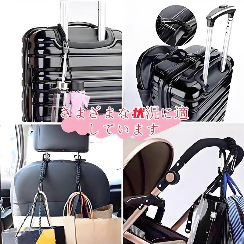 BaraRose カラビナ ダブルヘッド カラビナ おしゃれ 多用途 Dリング サスペンダー ダブルヘッド パラコード編み