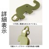 Smartphone Stand, 6 Colors, Set of 3, Compact, Cute, Elephant,
