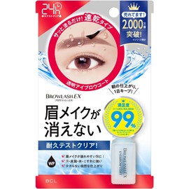ブロウラッシュEX ブロウコーティングR 5ミリリットル (x 1)