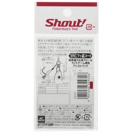 Shout! 360SL Single Light Game Jaco S