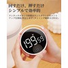 Digital Kitchen Timer, Visual Timer, Large LED Display, Silent Timer,
