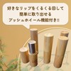 [sunbobby] Bamboo Bamboo Lip Case Gold Lip Balm Refill Container