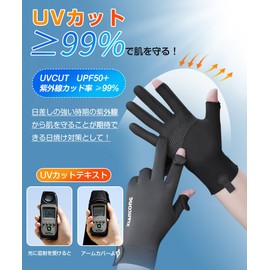 Men's UV Protection Gloves, Summer, Cool Material, UV Protection Factor, UPF 50+, Two-Finger Design for Easy Touch Panel Control, UV Protection, Breathable, Quick Drying, Work Out, Driving, Bicycle (2