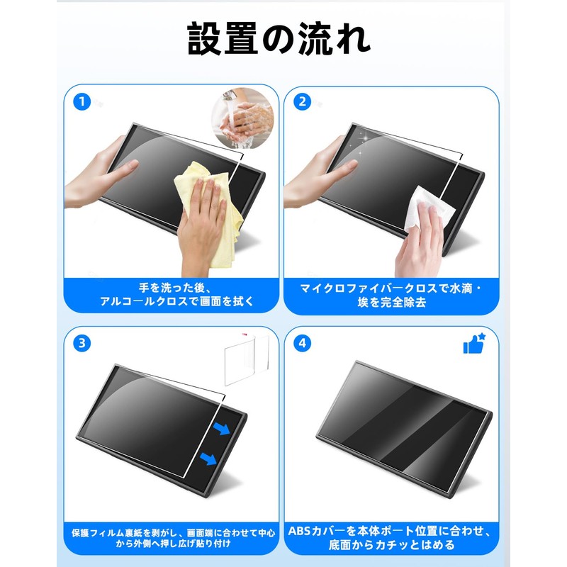 protective case set green