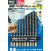 Ichinen Access 26597 26597 Ironwork Drill, Set of 10, For