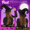 Madrugada Velour Style Witch Hat, Halloween, Party Goods, Party Hat,