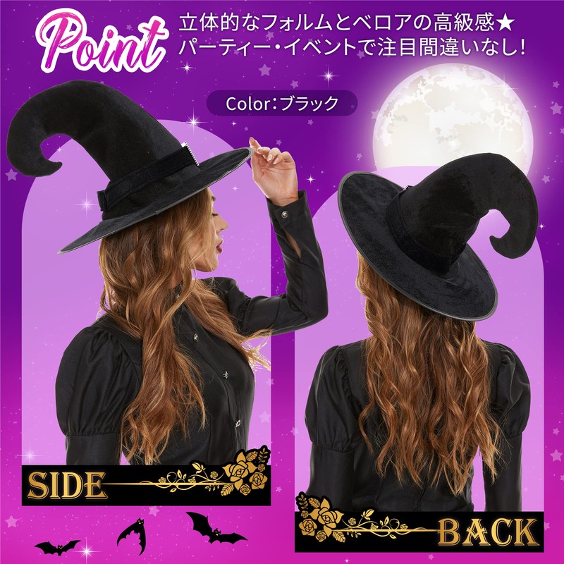 Madrugada Velour Style Witch Hat, Halloween, Party Goods, Party Hat,
