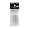 Pentel XE10-W Replacement Eraser for Mechanical Pencils, Pack of 3,