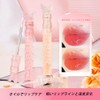 Lip Gloss TikTok and Ins Lip Essence Oil for Light