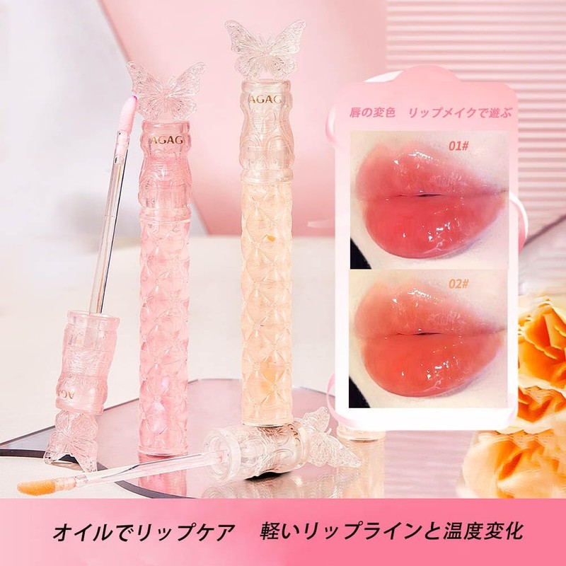 Lip Gloss TikTok and Ins Lip Essence Oil for Light