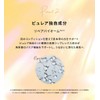 Pureal Pack Retivita Essence Mask, Large, Large Capacity, 28 Pieces,