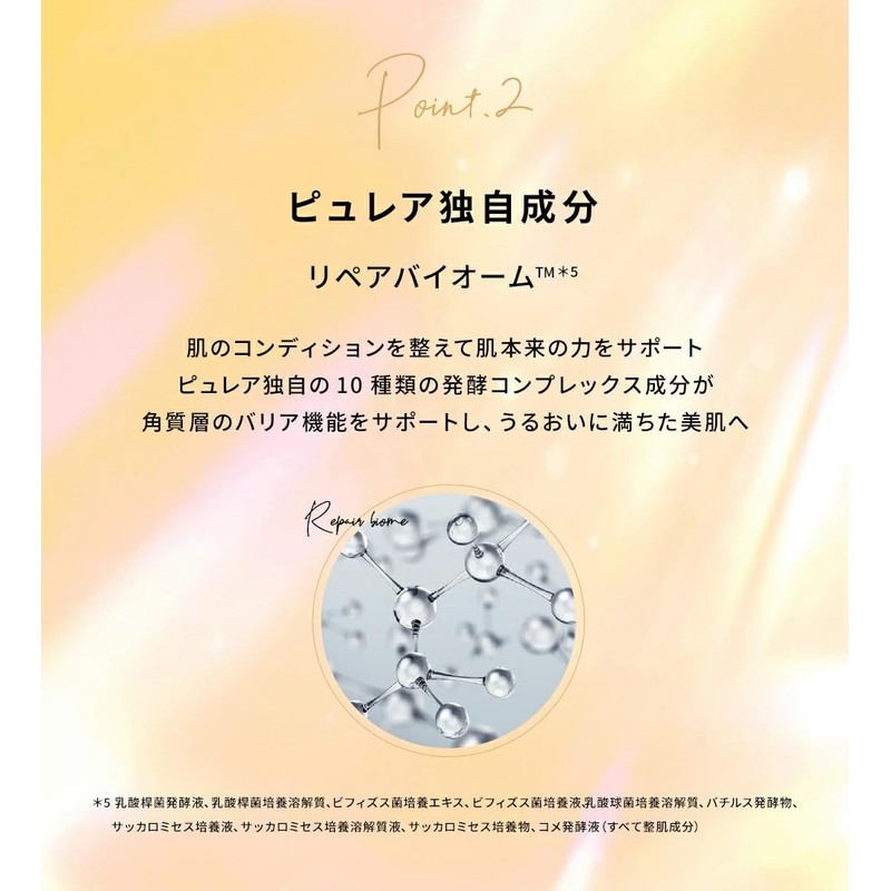 Pureal Pack Retivita Essence Mask, Large, Large Capacity, 28 Pieces,