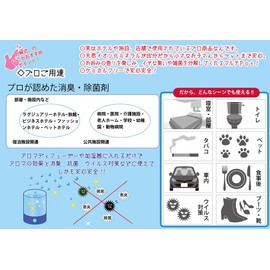 Hervroots Pot Geranium