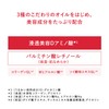 AQUALABEL Special Gel Cream EX (Oil In), Main Unit, 3.2