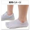 Asuka Men's Women's 5 Toe Socks, Non-Skid Heel Backing, 100%