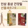 Health Meal No. 2 Ginseng and Red Ginseng Gift Set Single Item