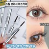 번지지 않는 마스카라 1순위 길고 풍성한 마스카라 풍성 볼륨 스틸