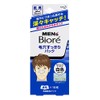 Mens Biore Pore Nose Pack White – 10 Packs