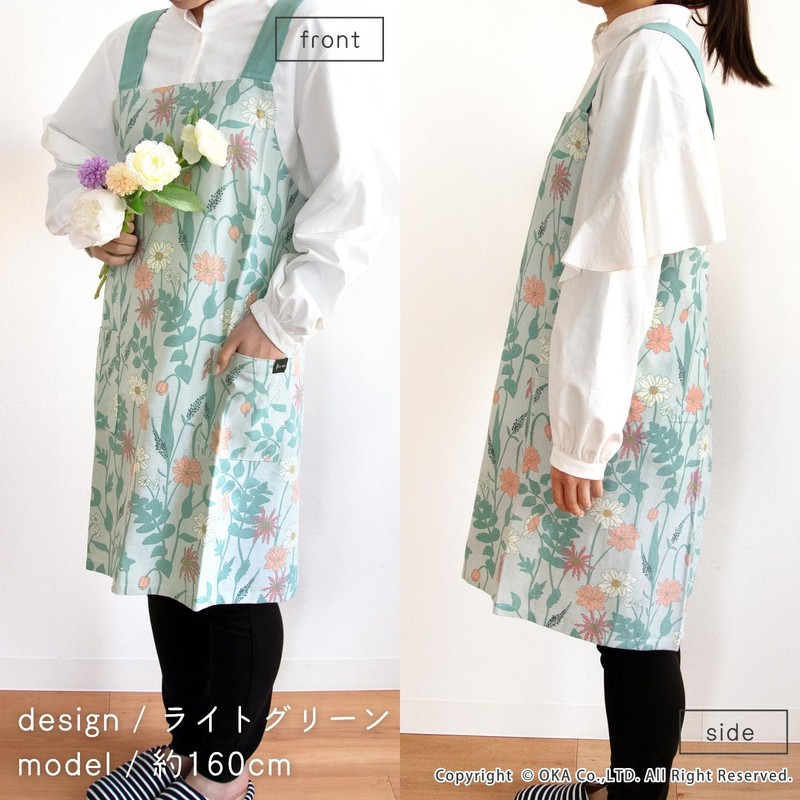 OKA La Emise Kukka Apron, Light Green, Regular