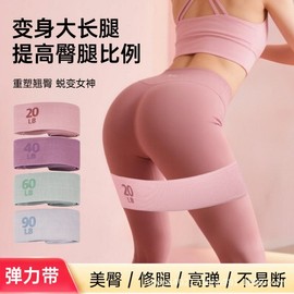 Cross-Country Yoga Hip & Glute Resistance Band for Women's Training 90 lb Blue 10ea