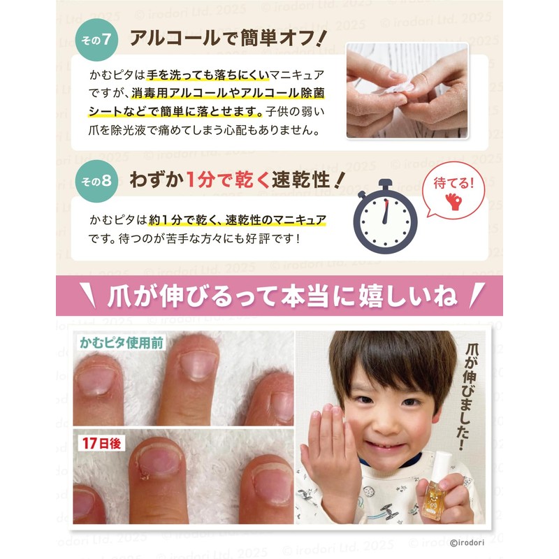 Kumu Pita Plus Set of 2