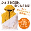 Daiya 057242 Laundry Net for Blankets, Extra Large, Gabatto Opening,