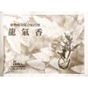 Ryukoku Incense 1 Bag (5 Packs), Moisture Cloth, Icing, Rashproof, Skin Friendly