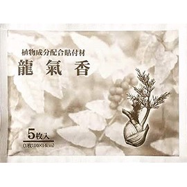 Ryukoku Incense 1 Bag (5 Packs), Moisture Cloth, Icing, Rashproof, Skin Friendly